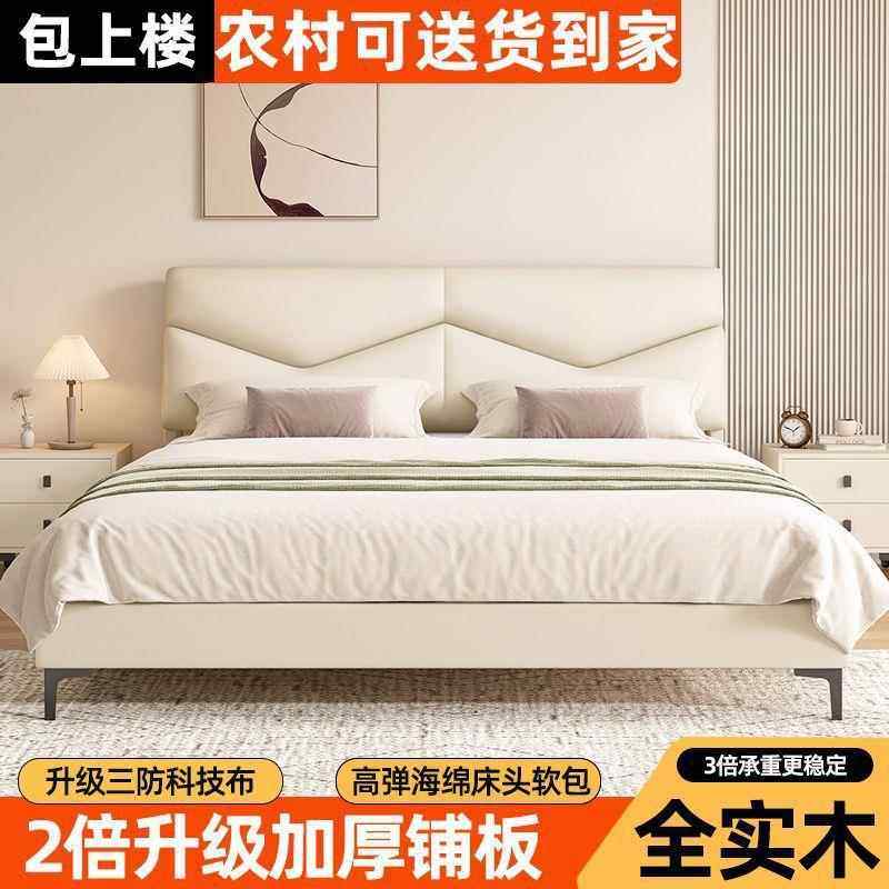 科技布实木床意式.米主卧经济型单双人床软包现代简约.m加厚卧室