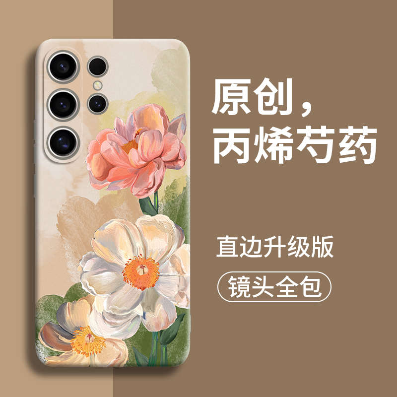 适用于适用于三星S24ultra手机壳Samsung S24+时尚S9210硅胶Galax