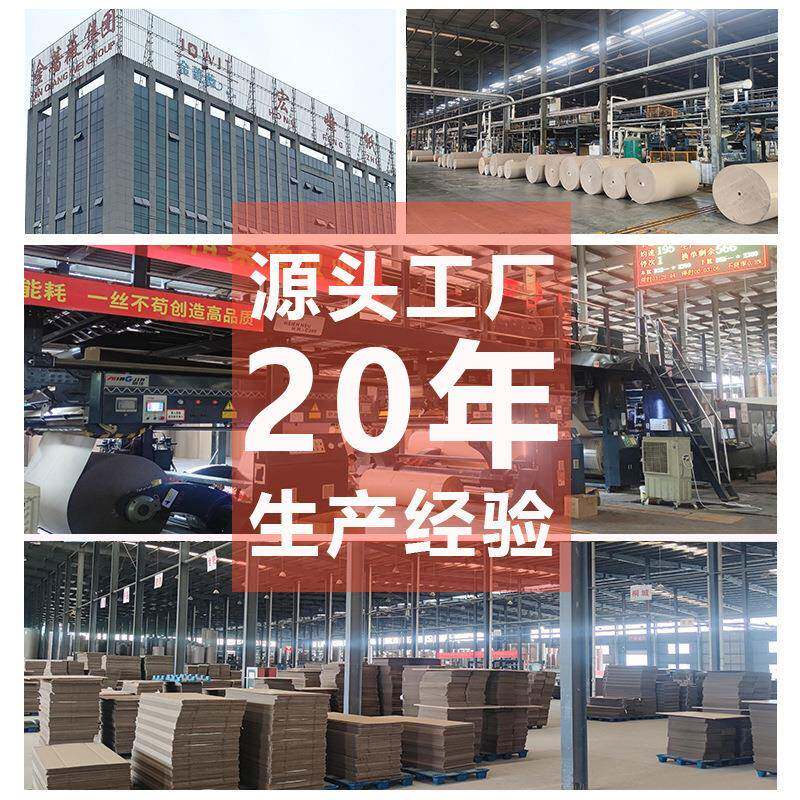 三层打五层特加NFE厚4纸号整袋纸箱硬快递物流包纸箱电商打包盒