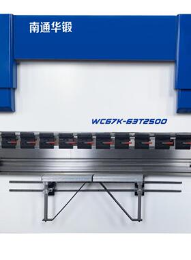 WC67K-6T2500扭轴同步数控折弯机不锈钢金属折弯伺服液压折弯