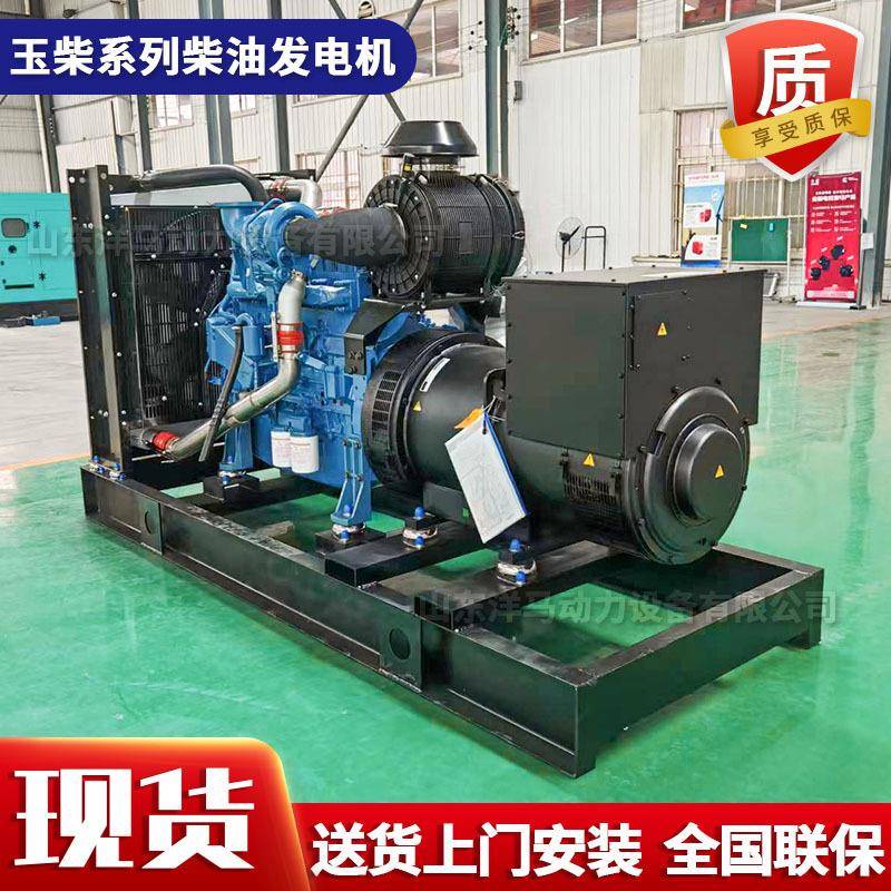 玉柴系列300kw足功率输出柴油发电机 可移动带降噪箱体发动机
