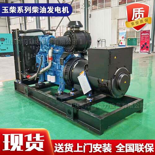 玉柴系列300kw足功率输出柴油发电机 可移动带降噪箱体发动机