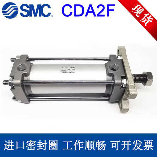 SMC标准型气缸CA2F/CDA2F40/50/63/80/100-25-50-75-100-125-JKNZ