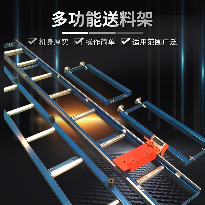 数显铝材切割机送料架 铝切割机定位送料架现货 铝合金送料架