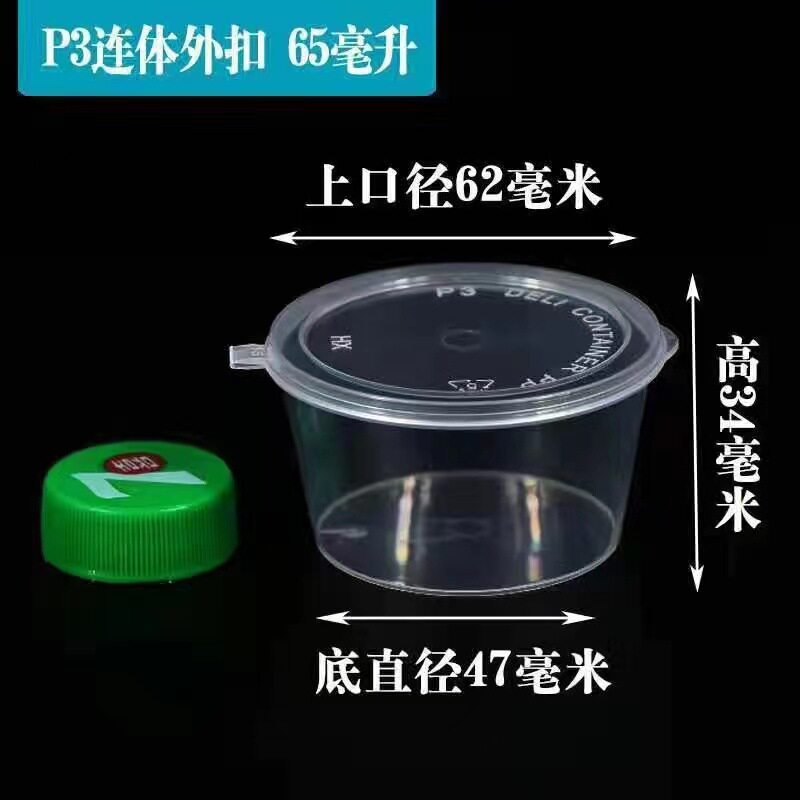 食品级小盒子分装神器一次性餐盒图片