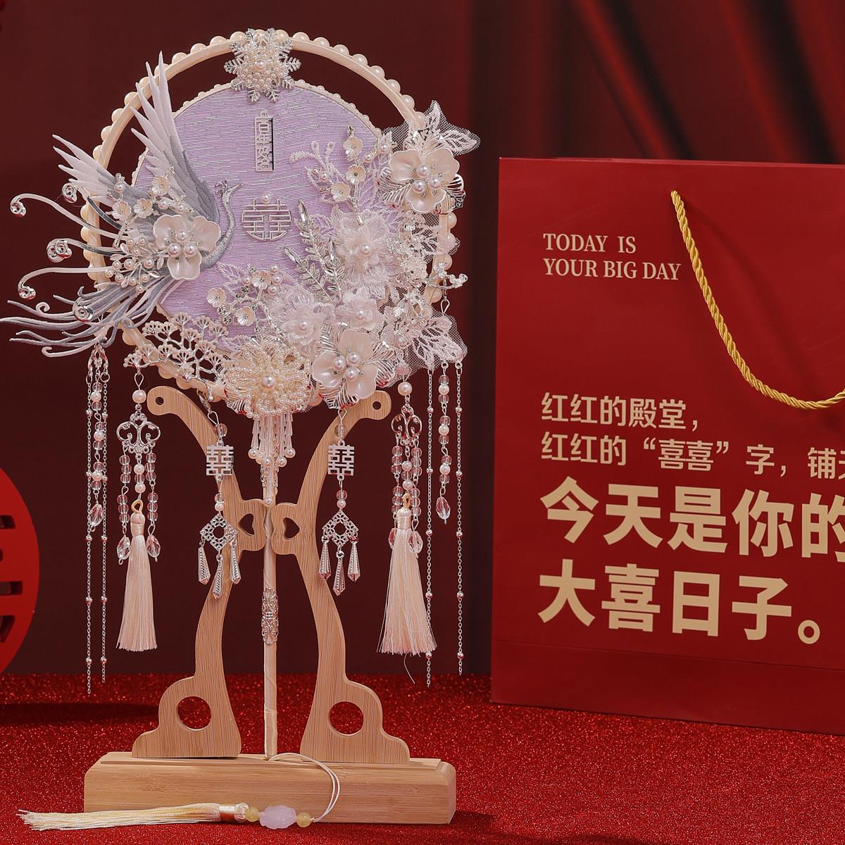 团扇新娘结婚diy材料包浅紫色仙气中式古风婚礼高级感秀禾喜扇子