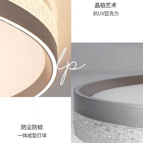 现代轻奢吸顶灯树脂卧室灯北欧大气家用设计师餐厅圆形主卧书房灯