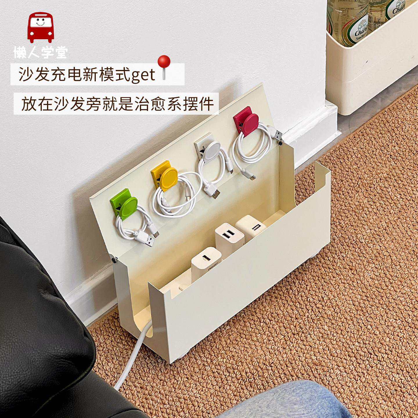桌下理线器收纳盒电竞升降电脑桌面数据线排插延长线双层理理线盒
