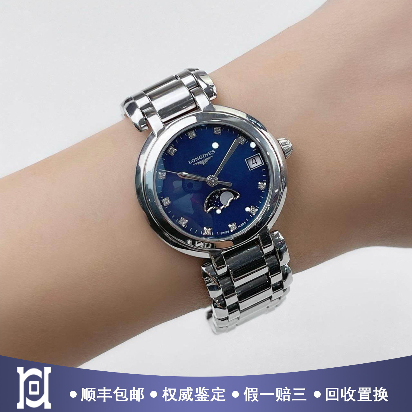 浪琴心月30.5mm精钢原镶钻蓝盘98新石英女士手表L8.115.4.98.6