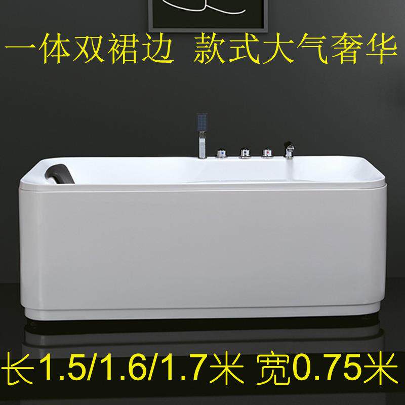 豪华款15/1.6/1.7725米一体双裙亚克力.浪按摩浴缸边宽敞大冲气