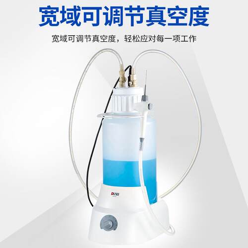 北京大龙SAFEVAC真空吸液器 液体吸收器实验室洗液器存放细胞培养