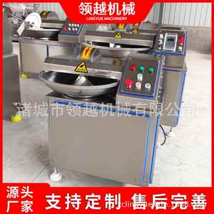 家用肉馅斩拌机单相电小型包子铺斩切搅拌机器20型斩拌机厂家