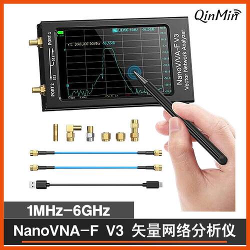 Nano VNA-F V3 6G网路分析仪可携式矢量网路分析仪1MHz-6GHz微波V