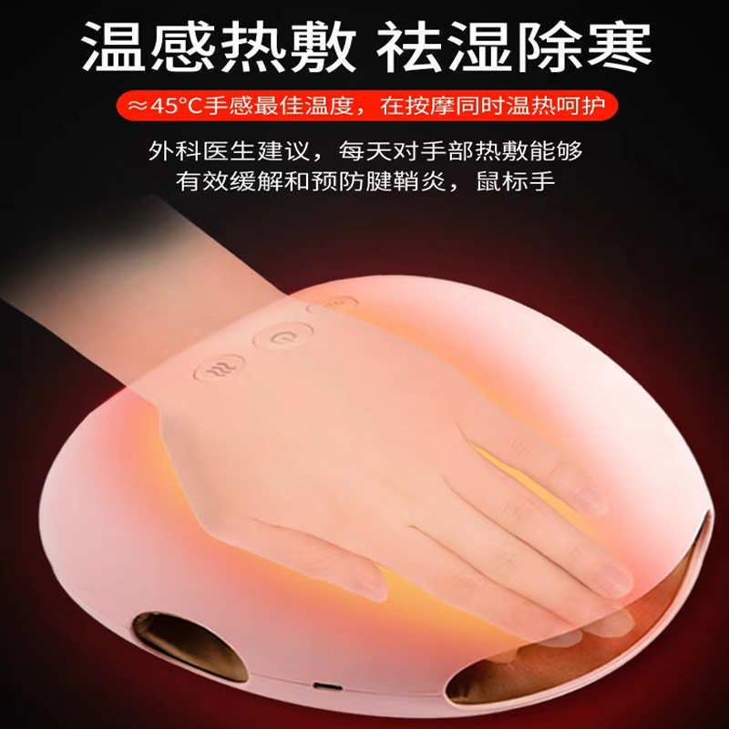 新款智能无线手关节手部按摩器电动手掌手指按摩仪关节理疗按摩仪
