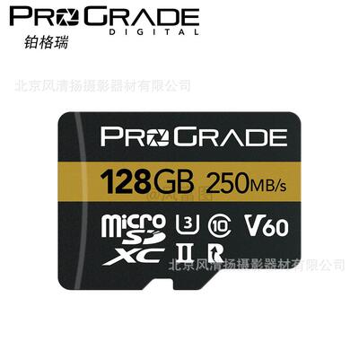 ProGrade Digital（铂格瑞）TF卡 V60 SDXC 250M/S单反相机存储卡