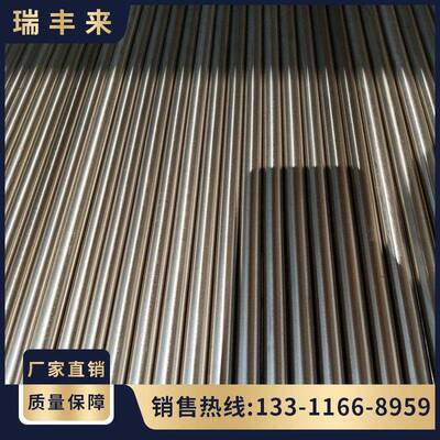 X33CrS16 X39Cr13 1.2085 S136 X36CrMo17 1.2316H钢板材圆钢圆棒