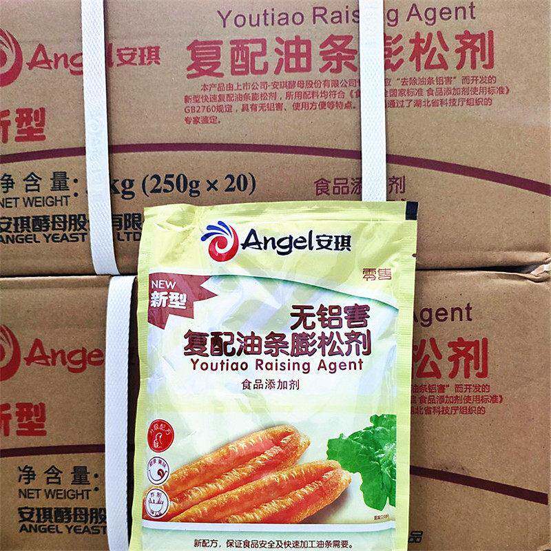 安琪酵母 无铝 油条膨松剂 250g*20包 油条粉 油条精 油条精发粉