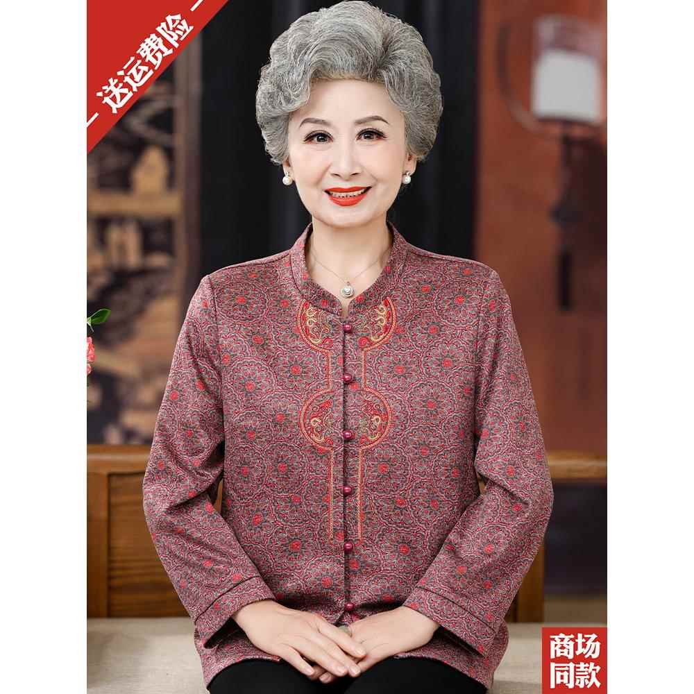 奶奶秋装新中式唐装衬衫外套长袖薄款宽松大码老太太气质开衫上衣