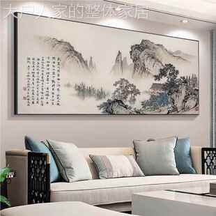 网红江山如画客厅沙发背景墙画办公室山水挂画横幅字旺财茶装室饰