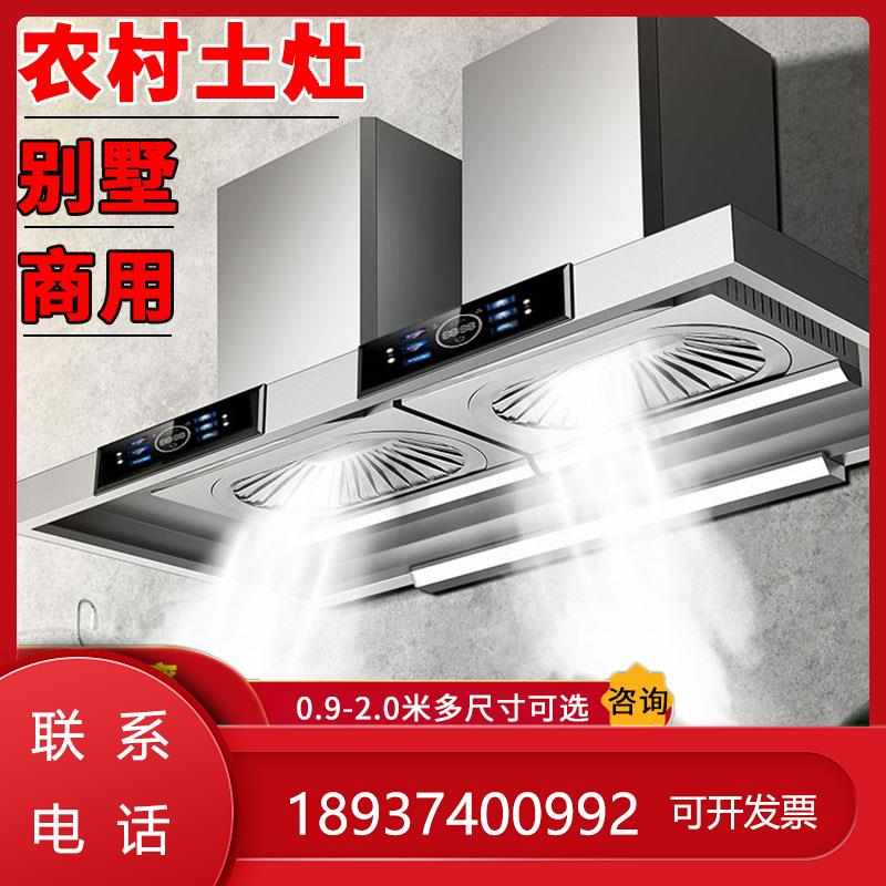 太太好新款商用抽油烟机农村土灶排烟机罩不锈钢厨房柴火灶大功率