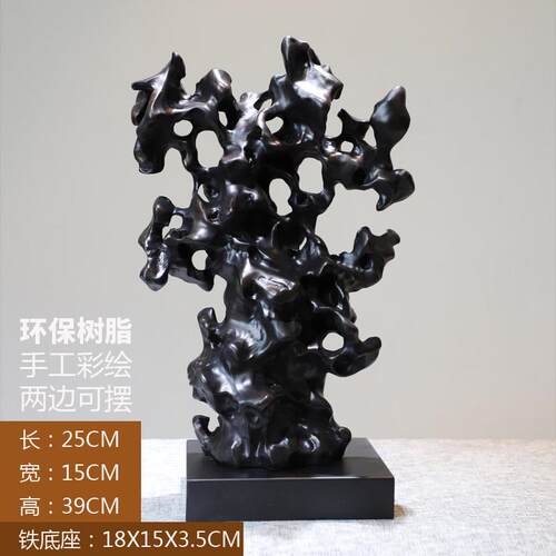 高档闽祥轻奢新中式湖石树脂化石禅意摆件家太居客会厅玄关所装饰