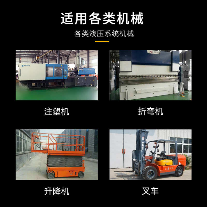 68号液压导轨油46号大桶机械油挖机叉车注塑机32号18升电梯导轨油