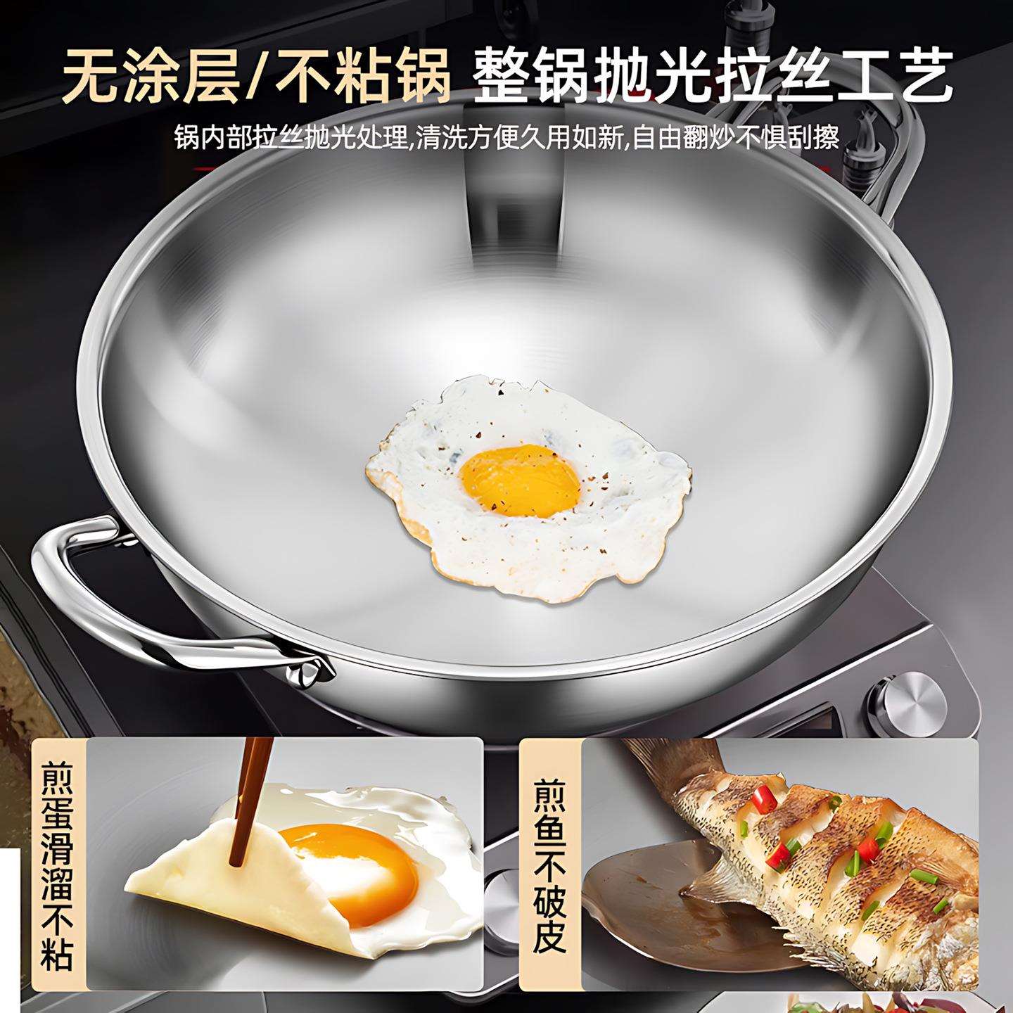 铿锵凹面电磁炉专用316不锈钢双耳炒锅加厚家用无涂层圆底炒菜锅