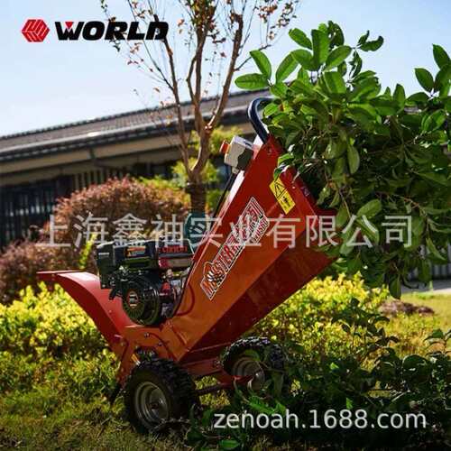 WORLD沃得3ZQ-6Q枝条切碎机市政园林果园苗圃林场6CM碎枝机