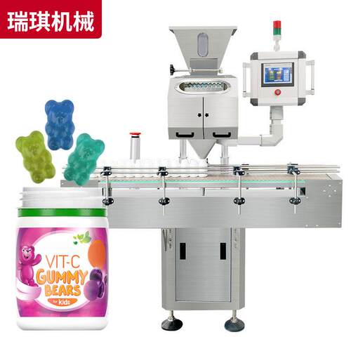 candy gummy sweets counting machine bear soft candy counter