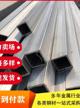 310S不锈钢方管321厚壁工业钢管方通06Cr25Ni20不锈钢矩形管定制
