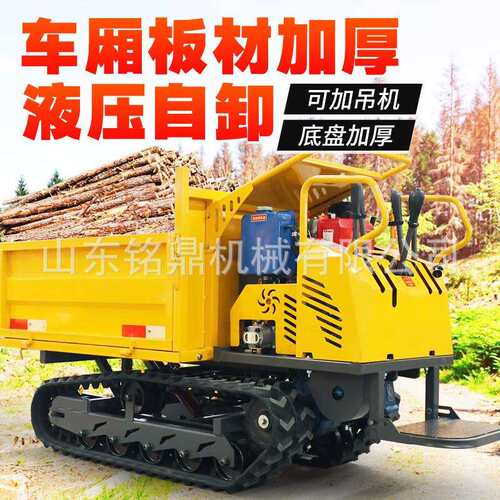 小型履带运输车爬虎农坡爬山地523林地全山地形用工程柴油动力履