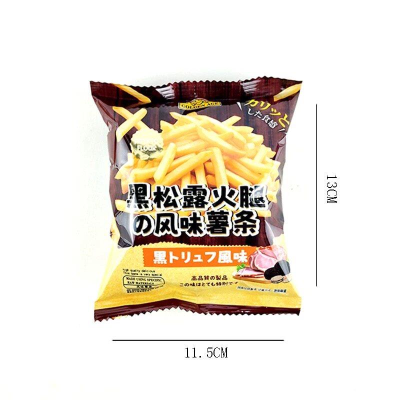 汇佳薯条黑松露香蕉海苔咸蛋黄味膨化零食办公室网红过年货休闲