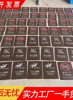 厂家直销钢户外OSF锈指示金不属宣传广告牌牌花草牌
