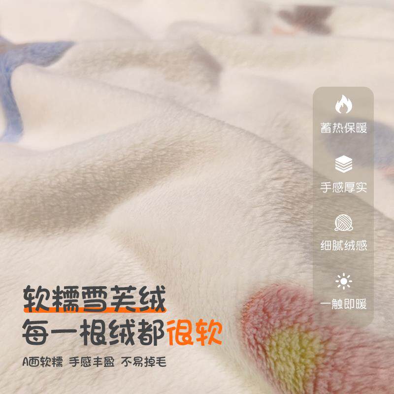 儿毛毯婴童儿小子被幼儿园宝宝午睡专用XH800541珊瑚季法兰绒盖毯