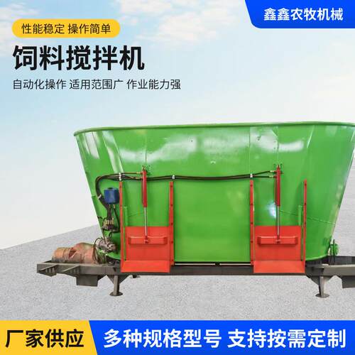 山东36m饲料搅拌机干湿两用养殖场牛羊草料揉丝粉碎自动一体机