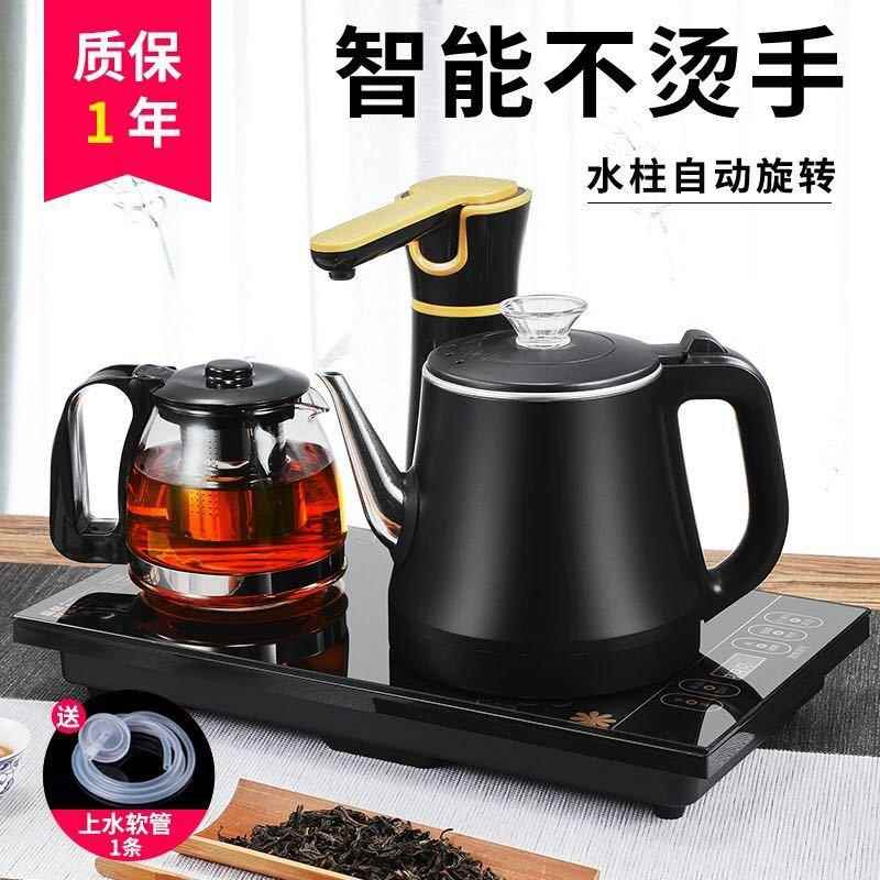 全自动上水电热烧水壶茶台一体抽水泡茶具专用电磁茶炉机茶几煮器