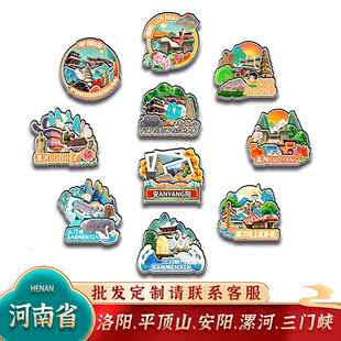 中国河南洛阳平顶山安阳漯河三门峡木质冰箱贴卡通文创旅游纪念品