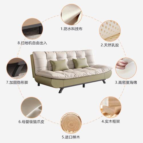 现代简约沙发床折叠两用一体2025新款小户型客厅双人乳胶布艺沙发