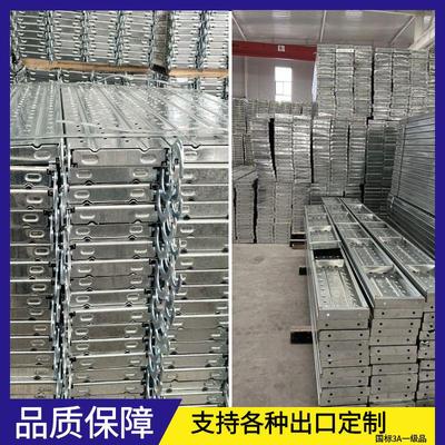 热镀锌钢跳板船用核电站电厂建筑工地脚踏板3米4米脚手架挂钩踏板