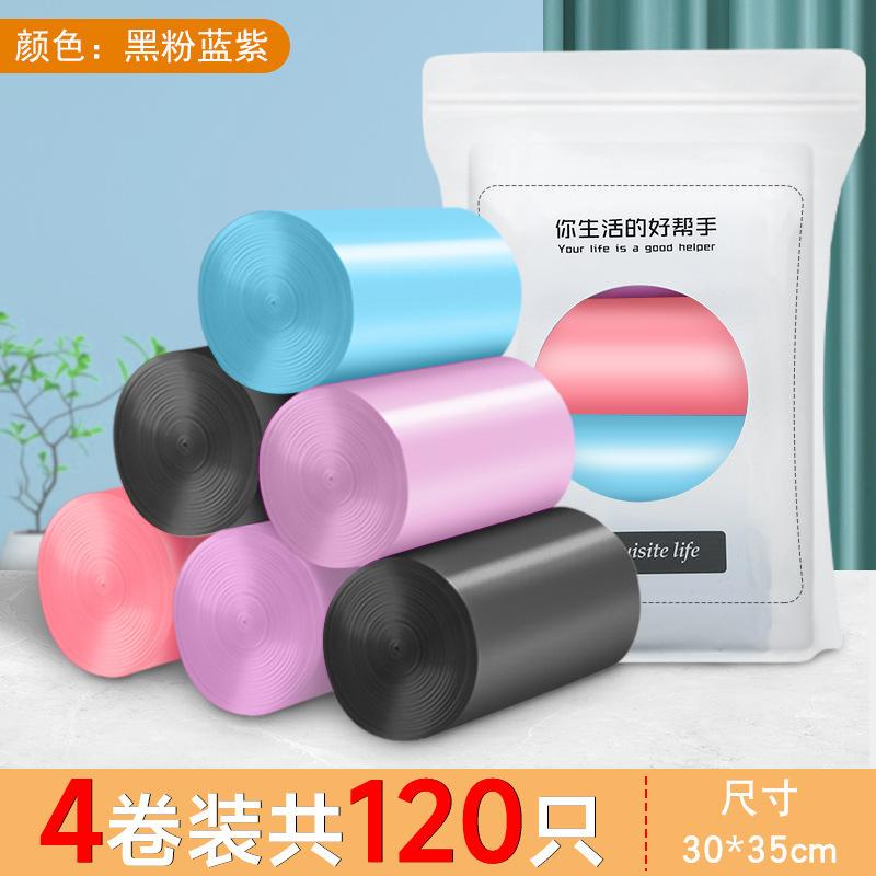 桌面迷你垃圾袋一次性加厚小号车载猫砂猫屎垃圾桶清塑料袋