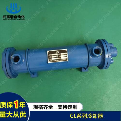 兴宸瑞供应GLL6-200L ,GLL6-160L列管式油冷却器