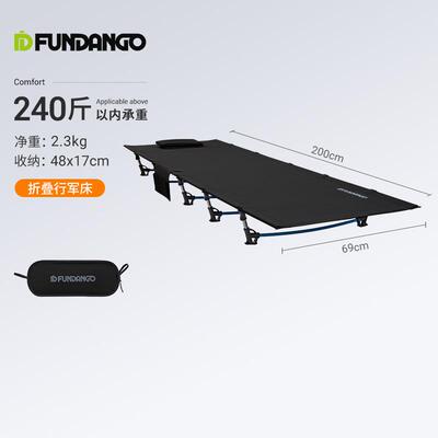 FUNDANGO户外野营单人床稳固折叠行军床简易办公室午休懒人矮床