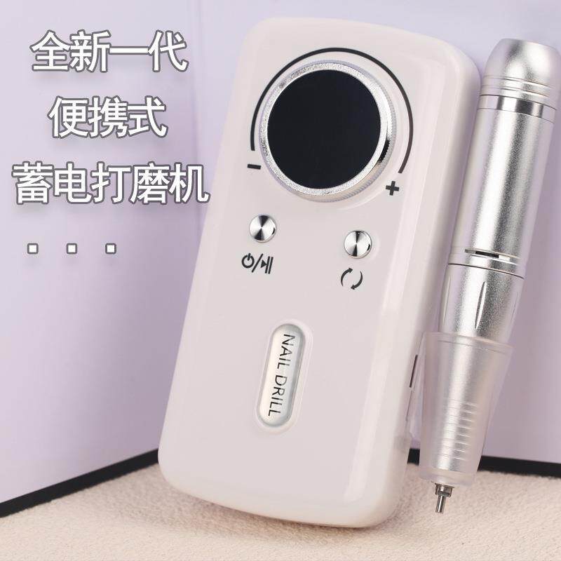 美甲打磨机卸甲机日式专业电动小型家用去死皮指甲修甲美甲店专用