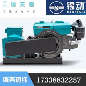 20kw锡动柴油发电动机组相2型20KW锡动20单V电启小单缸水冷