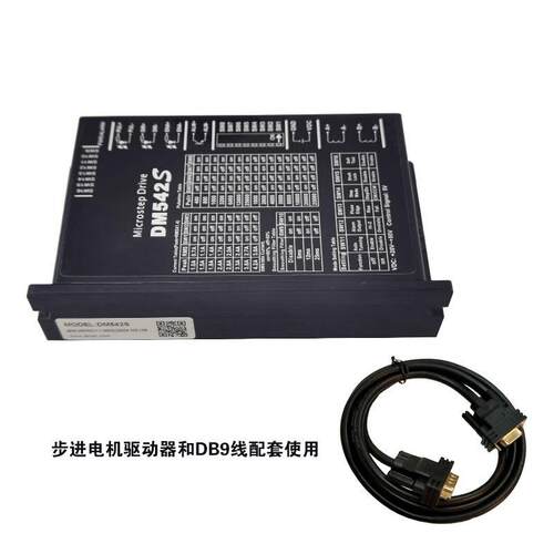 PDV派迪威 DM415S DM542S 数字式两相步进电机驱动器
