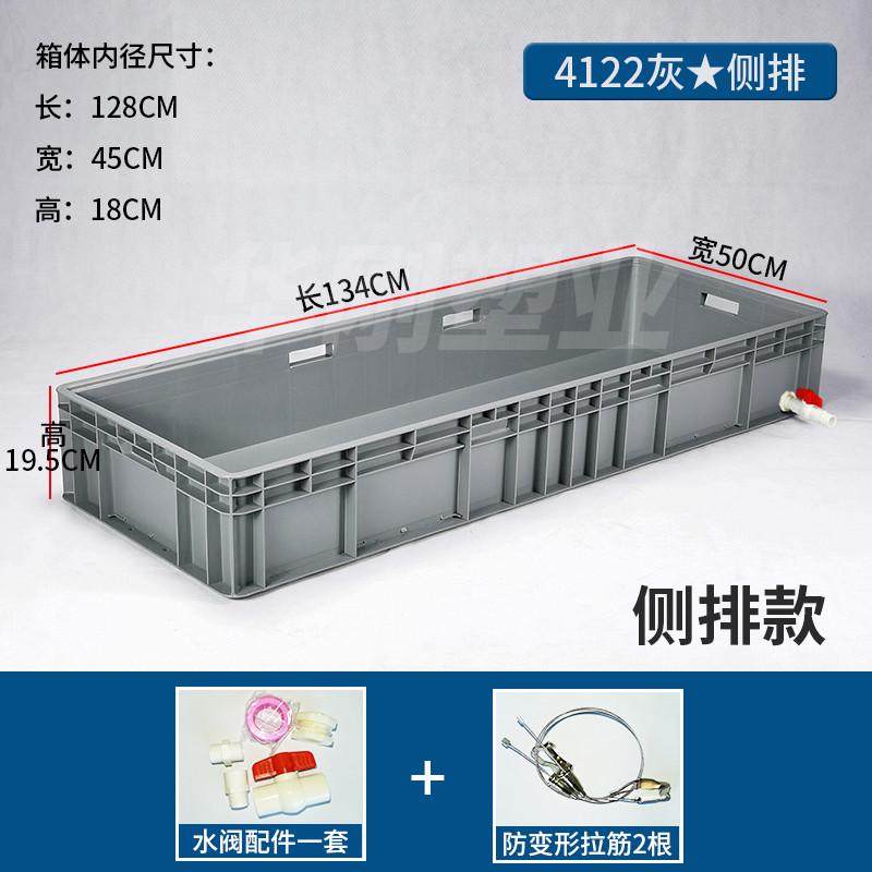 周转物流箱塑料养鱼乌龟饲养整理收纳框大号胶盆长方形物料箱凉压,收纳整理,收纳箱,淘宝优惠券,粉丝福利购,淘宝优惠卷