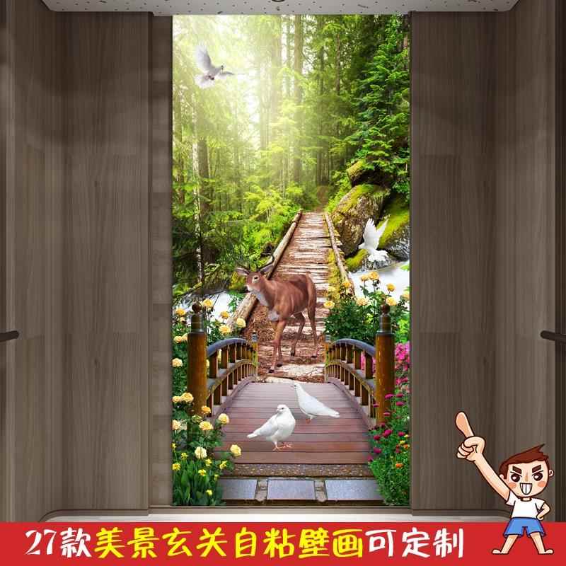 玄关定制自粘贴画玻璃墙贴纸3D立体仿真森林风景过道走廊竖版墙纸