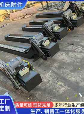 机床板式排屑机OJZ数控中心附刮集板式件排屑链器车间废料中运输