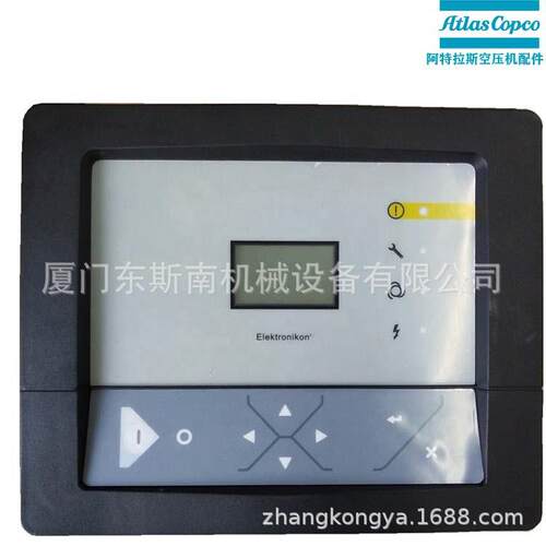 1900520001阿特拉斯空压机一体式控制器MK5显示控制器面板压缩设