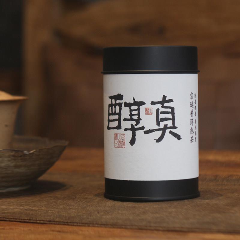 2015年南糯山普洱茶熟茶正品一级普洱熟茶十年糯米香陈香木香